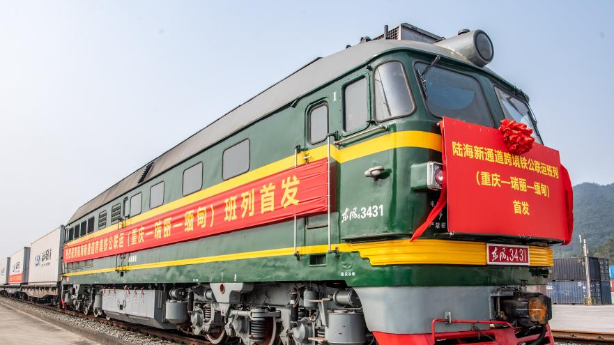 中新互联互通项目10年开辟&ldquo;五条通道&rdquo;